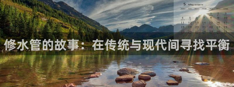 球盟会下载最新版
