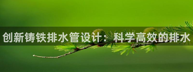 球盟会官方平台入口