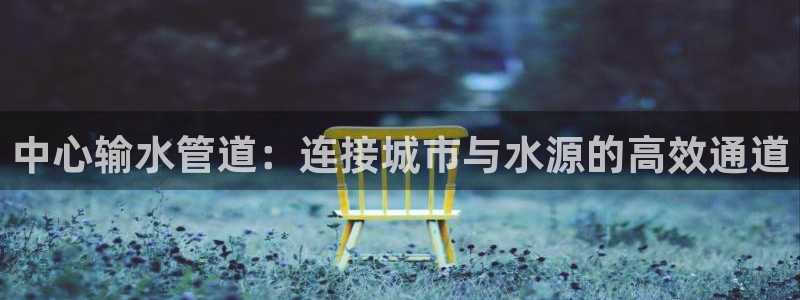 球盟会体育平台