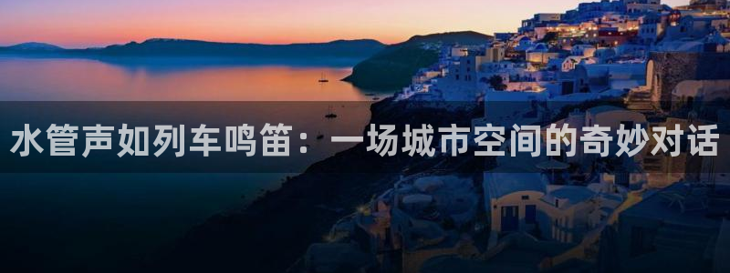球盟会最新