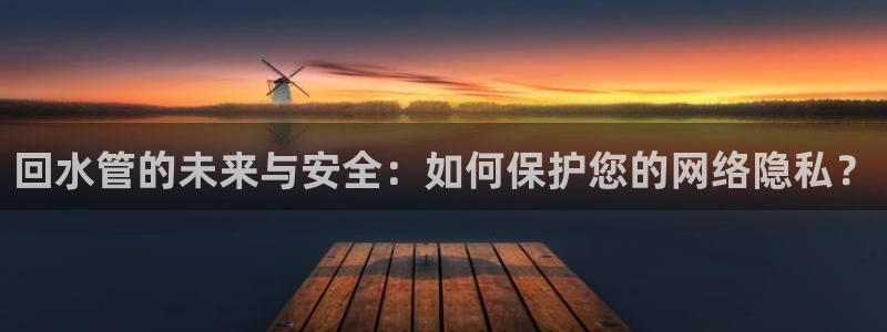 球盟会(中国)官方网站