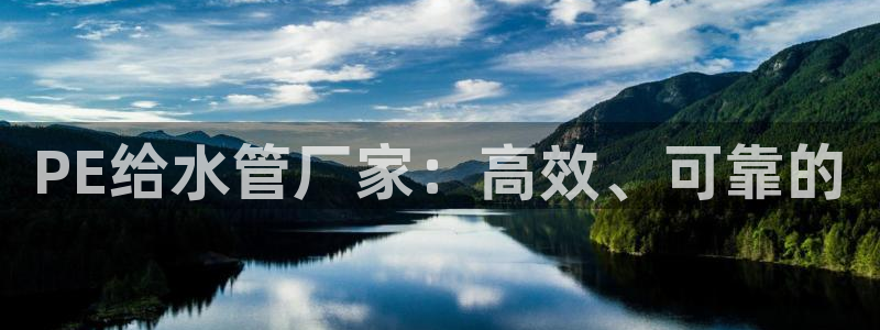 球盟会qmh电子网页版登录