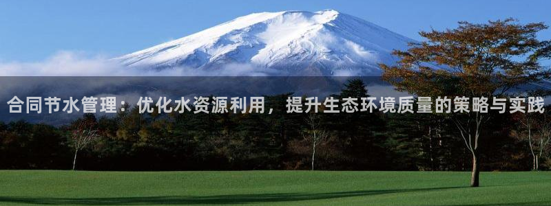 球盟会最新活动