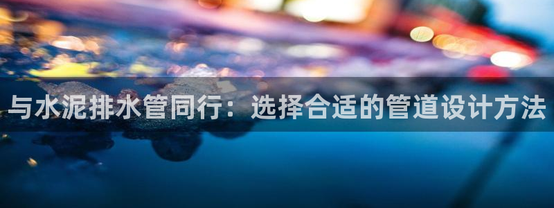 球盟会能提现吗