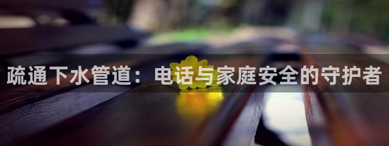 球盟会黑款吗知乎