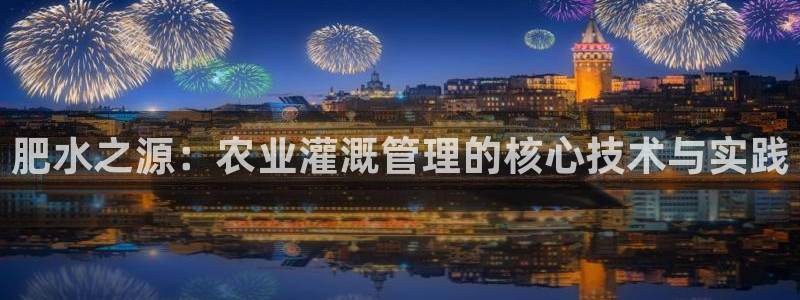 球盟会进不去球员吗