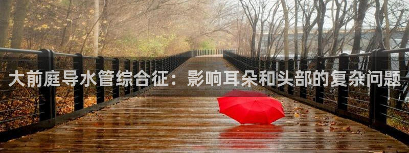 球盟会出款黑了