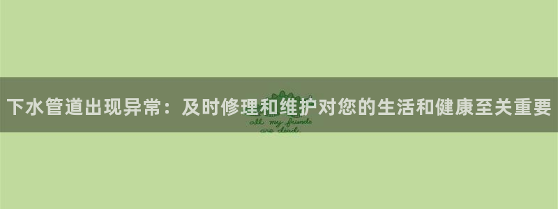 球盟会进不去吗