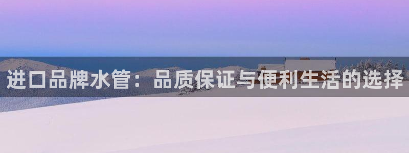 球盟会乐虎
