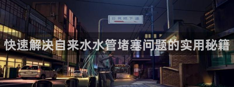 球盟会App