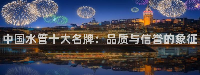 球盟会(中国)官方网站