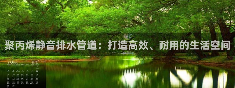 球盟会优惠领取网站是真的吗