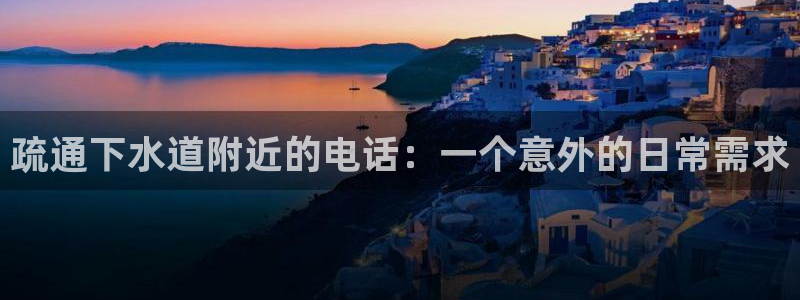 球盟会可靠不
