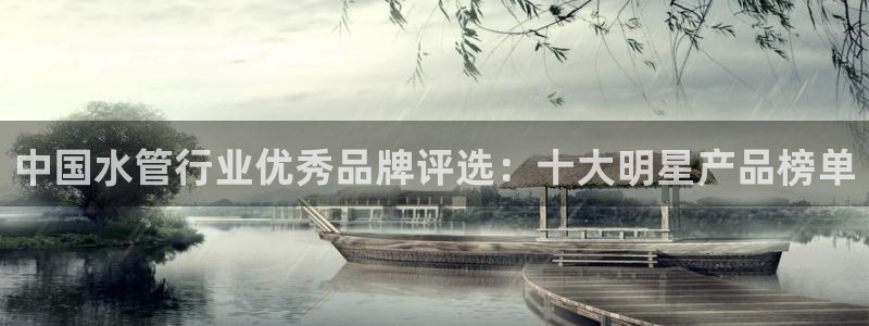球盟会官方版下载地址