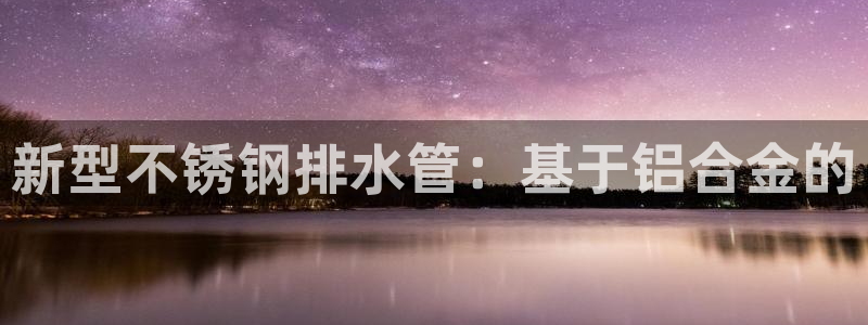 球盟会邮箱