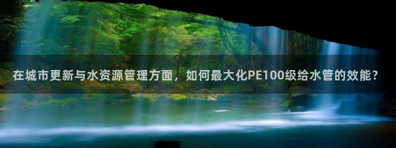 球盟会综合体育平台