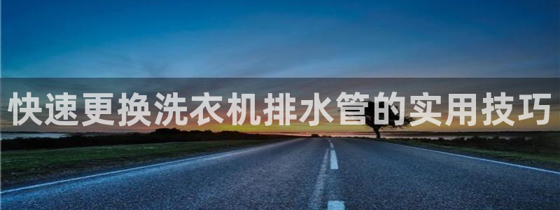 球盟会优惠领取网站