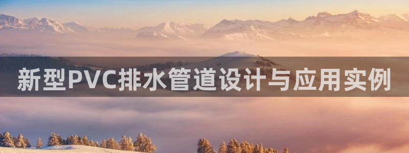 球盟会黑台子