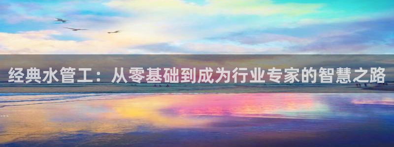 球盟会黑款吗知乎