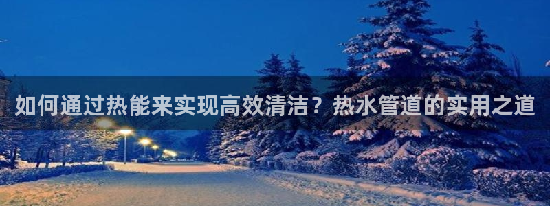 球盟会APP官网