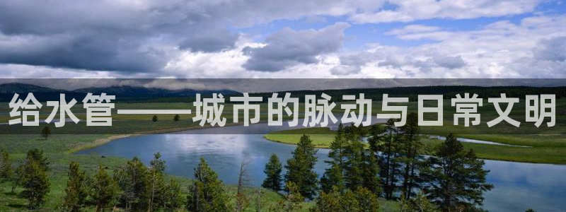 球盟会可以提现么现在