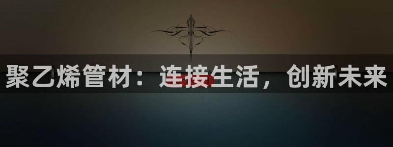 球盟会有没有黑单的人