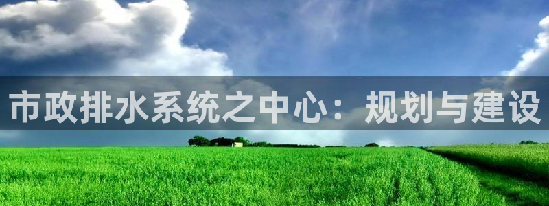 球盟会优惠券