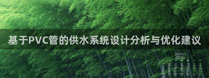 球盟会手机网页版