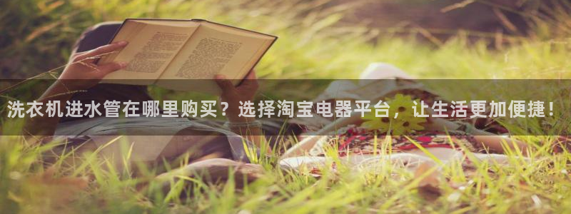 球盟会app安装