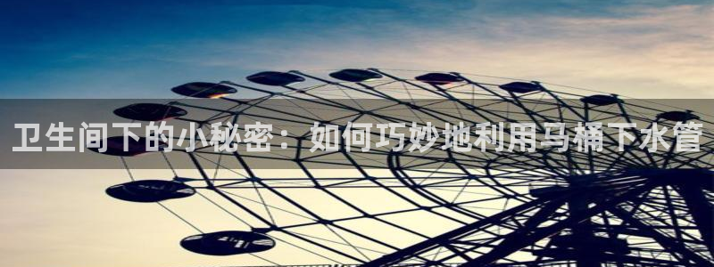 球盟会进不去球员吗