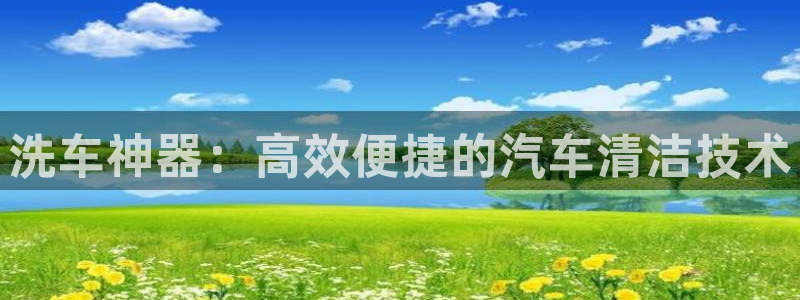 球盟会封号
