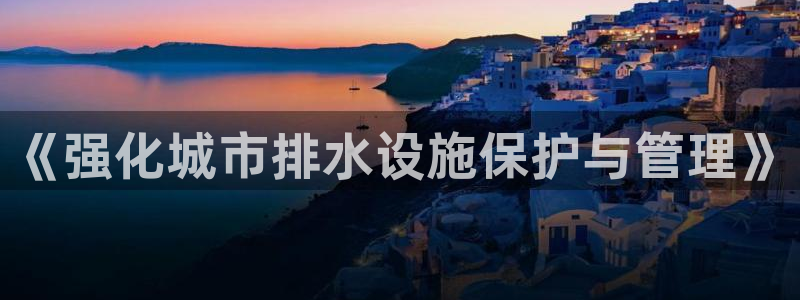 球盟会能提现吗安全吗