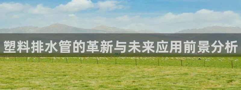 球盟会登陆中心
