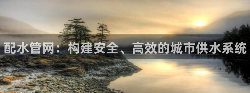 球盟会综合体育平台怎么样