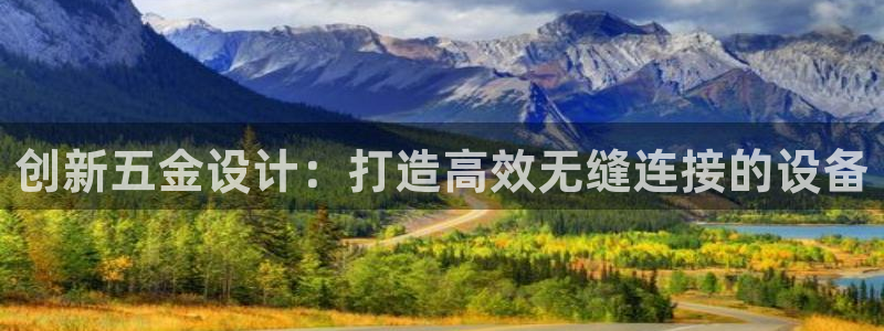 球盟会登录入口