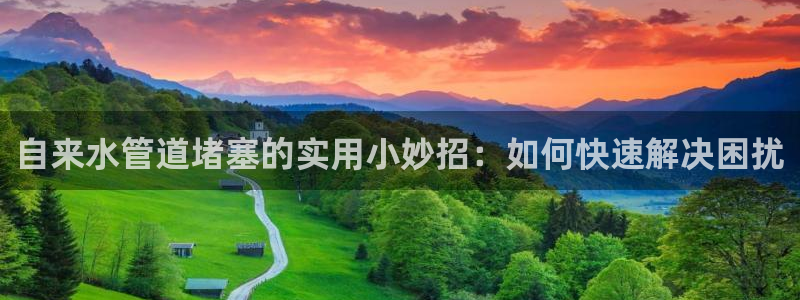 球盟会电子游戏平台