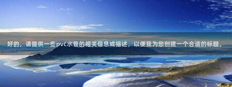 球盟会登陆中心