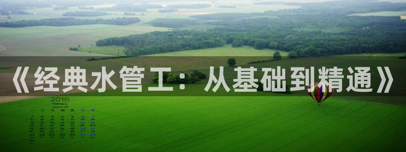 千亿球盟会乐玩