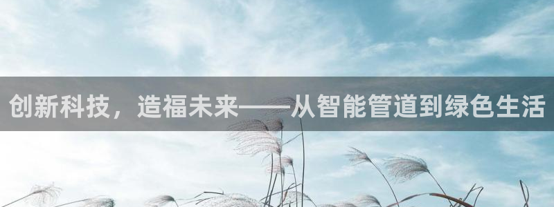 球盟会优惠领取网站