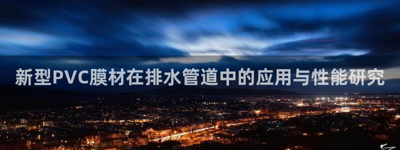 球盟会官方app首页入口