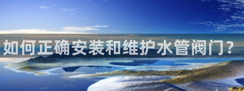 球盟会网址多少