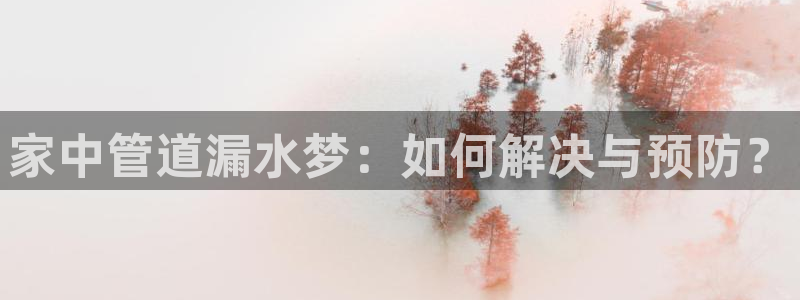 球盟会优惠领取网站是真的吗