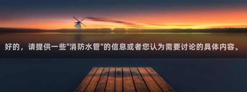 球盟会吧