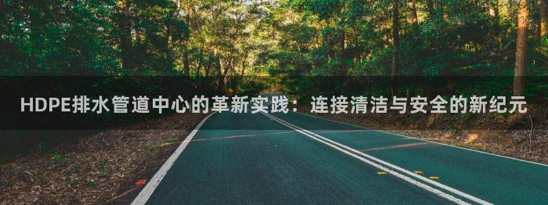 球盟会黑台子