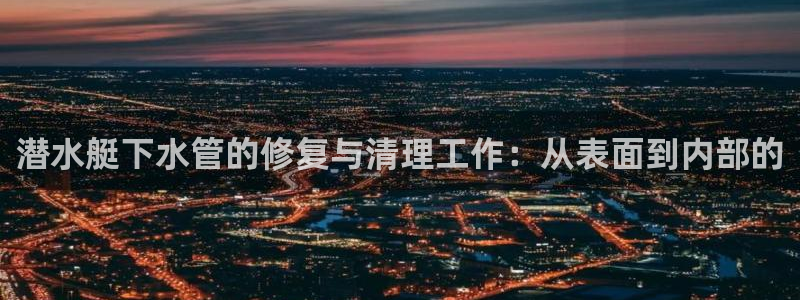 球盟会app最新地址在哪里