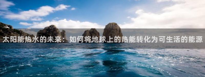 球盟会入口