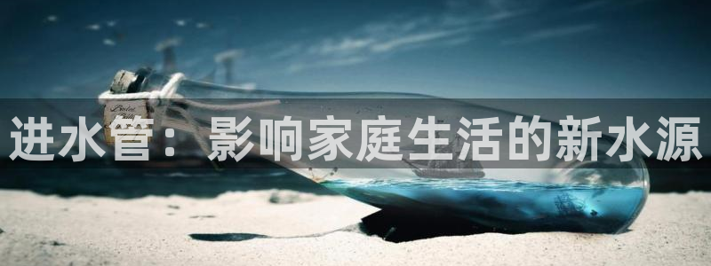 球盟会综合体育平台怎么样