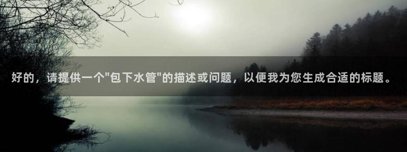球盟会黑款吗知乎文章