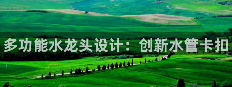 球盟会头号玩家是谁