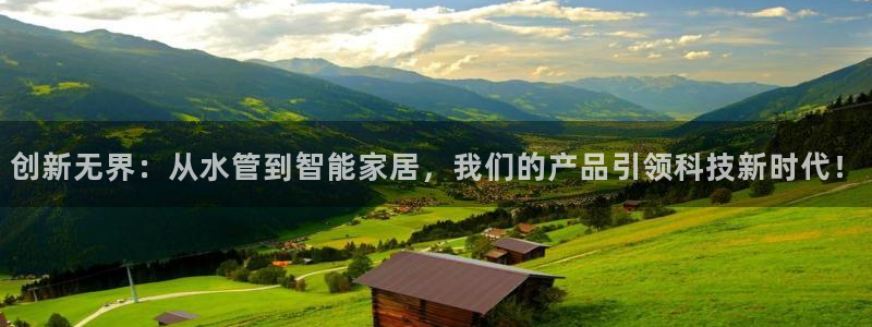 球盟会电子游戏平台